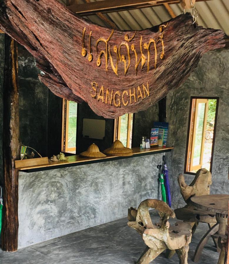 Baan Sangchan Ko Kut Exteriér fotografie